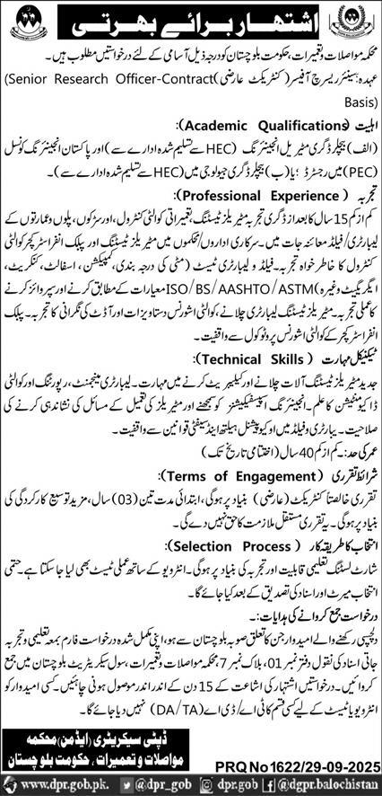 Deputy Secretary Admin Department Of Construction And Communications Jobs 2025