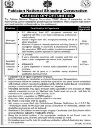 Pakistan National Shipping Corporation Jobs 2025