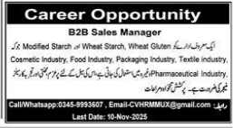 A famous company jobs 2025