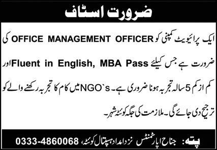 A Private Company Jobs 2025