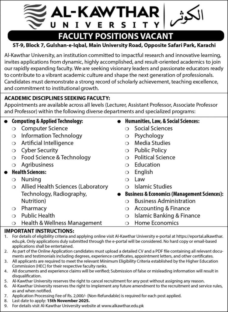 Al –kawthar  Jobs 2025