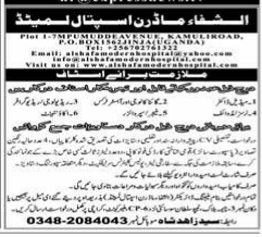 AL Shifa Hospital Jobs 2025