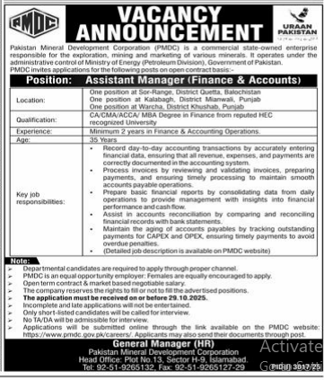 Pakistan Mineral Development Corporation Jobs 2025