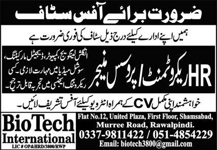 Bio tech international  Jobs 2025