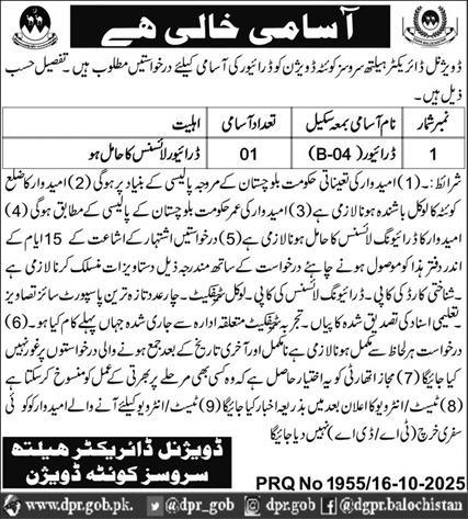 Divisional Director Health Service Quetta Jobs 2025