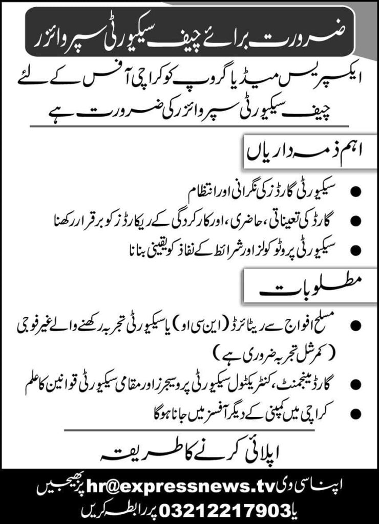 Express media group Jobs 2025
