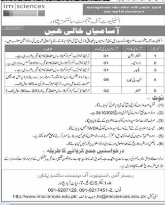 Institute of Management Science Jobs 2025
