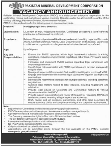 Pakistan Mineral Development Corporation Jobs 2025