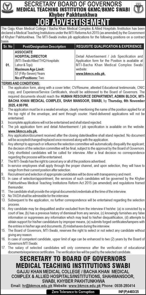 Medical teaching institution GKMC/BKMC swabi Jobs 2025
