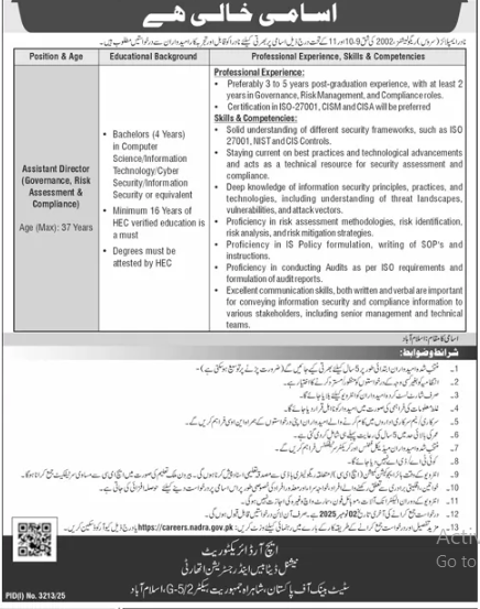 National Data Base and Registration Authority Jobs 2025