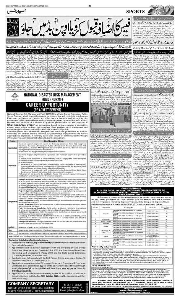 National disaster risk management fund Jobs 2025