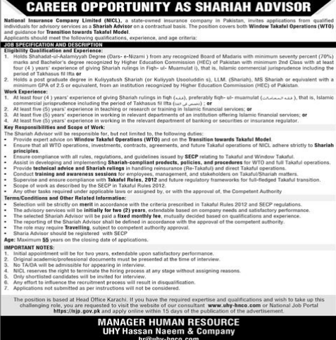 National Insurance Company limited jobs 2025