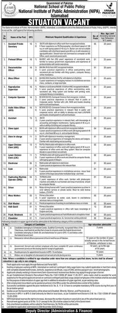 National School of Public Policy (NIPA) Jobs 2025