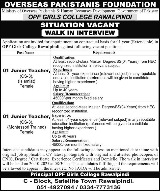 OPF Girls College Jobs 2025