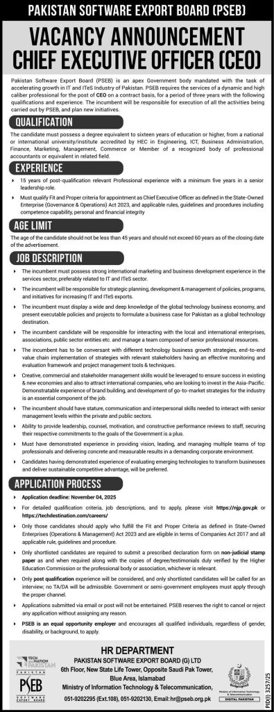Pakistan Software Export Board ( PSEB) Jobs 2025