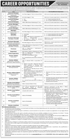 Private Company Jobs 2025