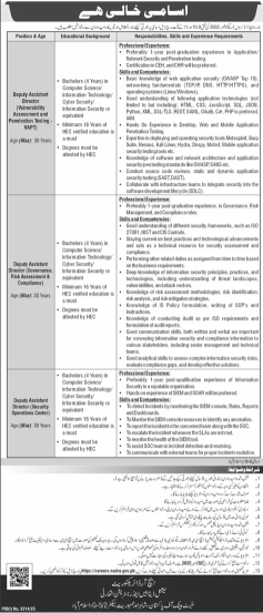 National Data Base and Registration Authority Jobs 2025