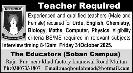 The Educators school jobs 2025