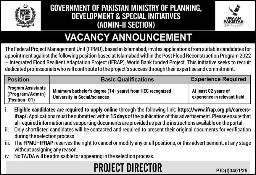 The federal project management unit Jobs 2025