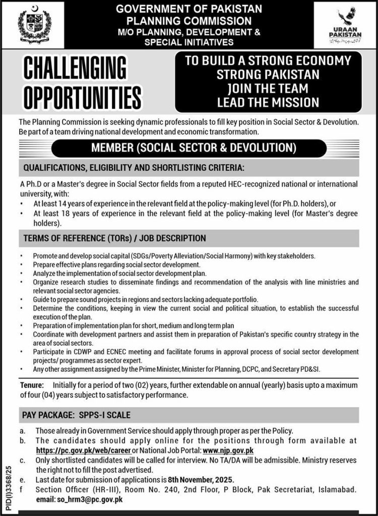 The planning commission Jobs 2025