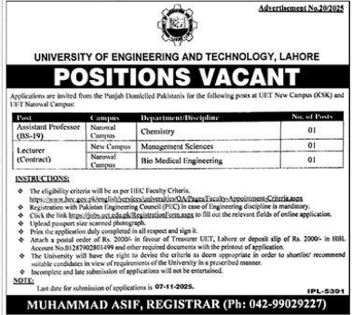 University of engineering and technology Jobs 2025
