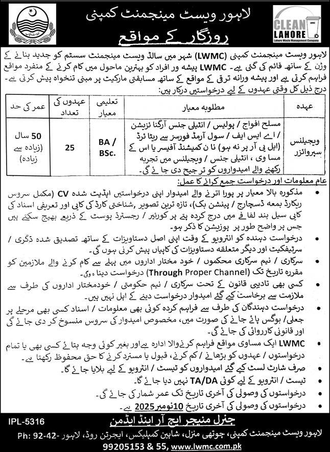 Lahore Waste Management Company Jobs 2025
