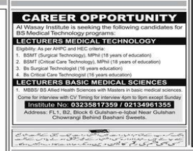 AI wasay institute Jobs 2025