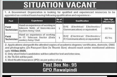 A government organization Jobs 2025