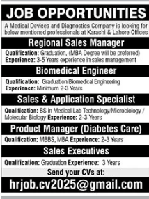 A medical devices and diagonstics company Jobs 2025