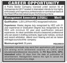 A public sector company Jobs 2025