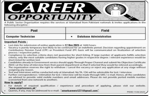 A public sector organization jobs 2025