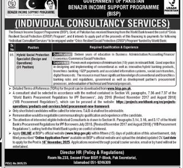 Benazir income support programme Jobs 2025