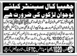 Chippa call center Jobs 2025