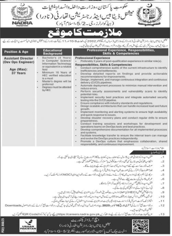 National database and registration authority Jobs 2025