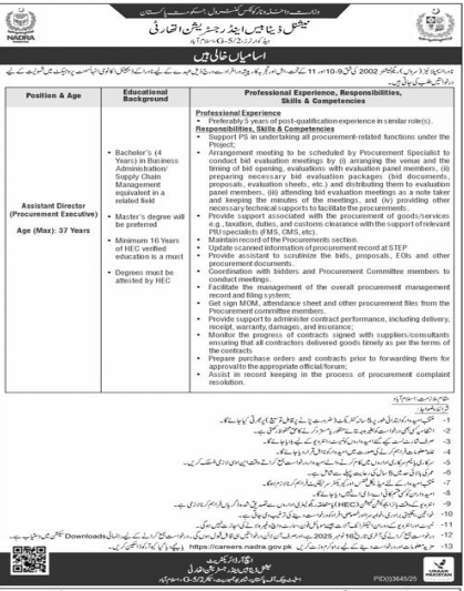 National database and registration authority Jobs 2025