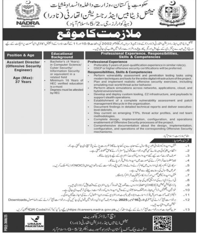 National database and registration authority Jobs 2025