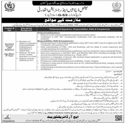 National database and registration authority Jobs 2025