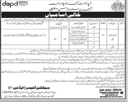 INF –KRY  Jobs 2025