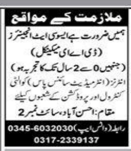 Department of production Jobs 2025