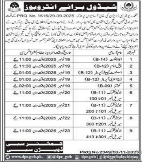 Department of revenue  Jobs 2025