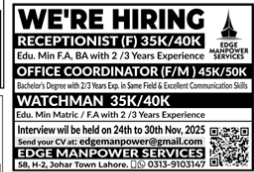 EDGE manpower services Jobs 2025