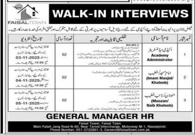 General manager HR  Jobs 2025