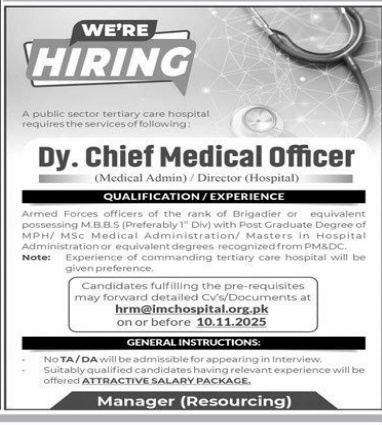 Hermainc hospital Jobs 2025