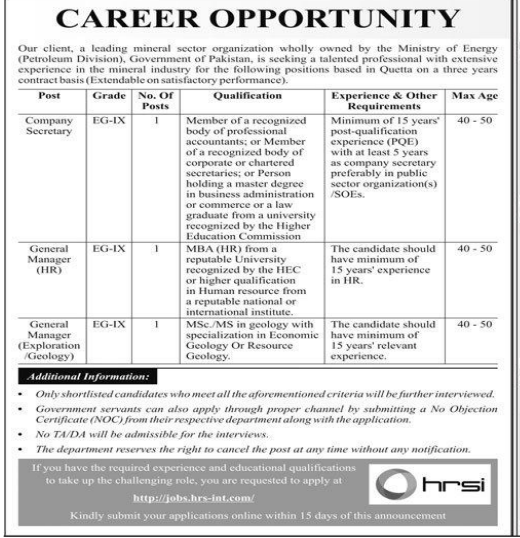 Hrsi Jobs 2025