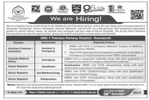 IIMC –T Pakistan hospital Jobs 2025