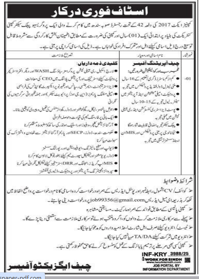 INF –KRY  Jobs 2025