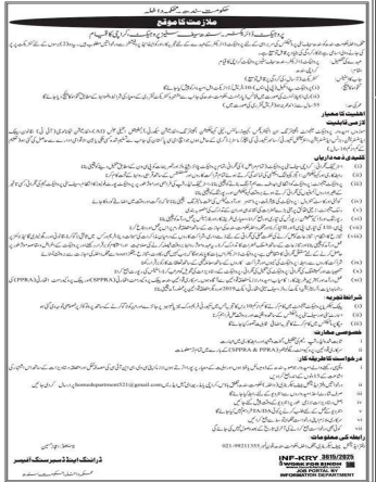 INF-KRY Jobs 2025
