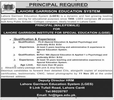 Lahore garrison education system  Jobs 2025