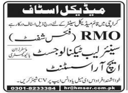Medical center Jobs 2025