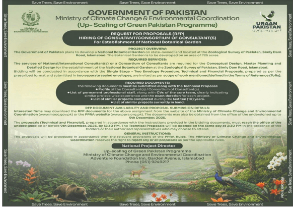 Ministry of climate change and environmental coordination   Jobs 2025